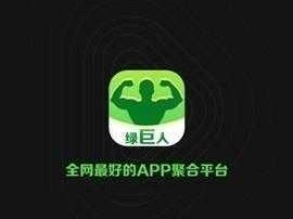 畅享无限精彩视频，尽在绿巨人视频 app 下载安装无限看-丝瓜 ios