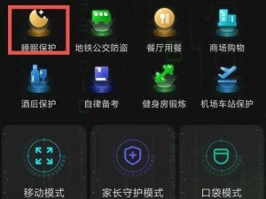 98 无人区码一码二码三码软件是真的吗？如何安全使用？