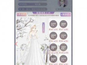 奇迹暖暖联盟 3-5 攻略：如何搭配出剑客的淑女装高分