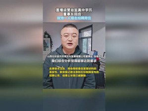 苏州晶体公司 ios 免费官方正版，为何你还没有拥有？