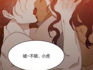 提供成人漫画阅读，包含丰富的韩国漫画资源