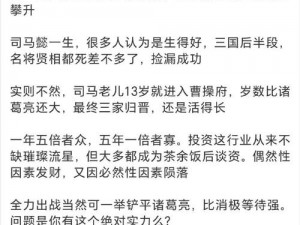 男生之间一起做亏亏的事情软件是否存在？如果有，应该如何选择？