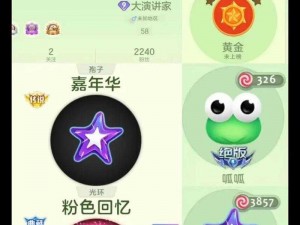 球球大作战迷之舞步孢子怎么获得？值得入手吗？