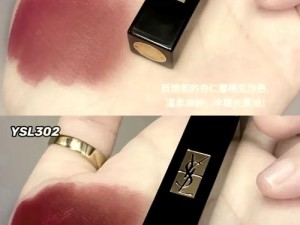 YSL 蜜桃色 6I 为什么如此受欢迎？怎样才能拥有它？