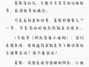 是收集JY系统_我不太理解JY 系统具体所指的内容呢，你可以详细解释一下以便我更好地拟定相关呀