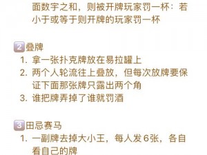 为什么玩扑克牌情侣游戏能增进感情？如何玩扑克牌情侣游戏才有趣？怎样选择适合情侣的扑克牌游戏？