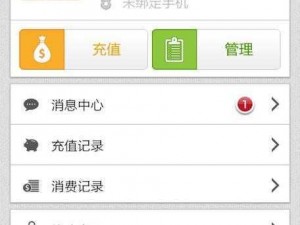 91 在线无码精品密入口九推油，一款专为成人打造的私密互动娱乐平台