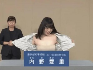 美女脱一光二净18以上的 None