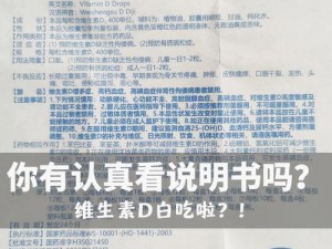 d3d8 是什么？有什么用？如何使用？