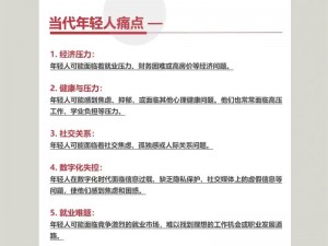 用户搜索91 快射时，他们可能会有哪些痛点和需求？