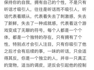 在网上，s 命令 m 做的 60 件事是真的吗？为何要这样做？有何好处？