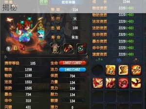 QQ 仙灵宠物图鉴：获取途径与实用价值大揭秘