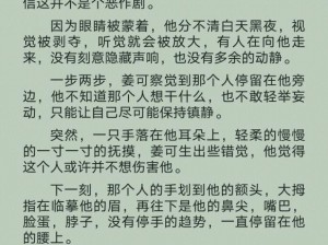 金银花露姜可林慕事件是怎么回事？《姜可》为何会引起争议？