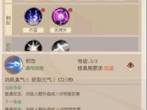 魔计划萌新的起步攻略：如何完美开局攻略指南