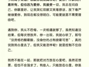 色忧忧-：色忧忧，你能否详细说说你所经历的那些独特故事呢？