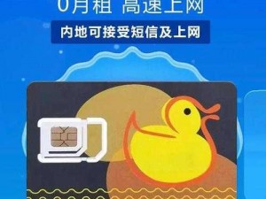 一本大道一卡 2 卡三卡 4 卡 80，支持多平台使用，高速稳定，即插即用，让你的网络畅游无忧