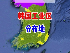 韩国无人区一线二线三线【韩国无人区一线二线三线分别有哪些特点和分布情况？】