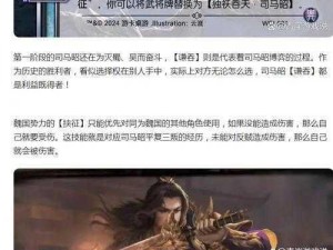 天下英雄手游：武将系统培养玩法深度解析——提升战力指南