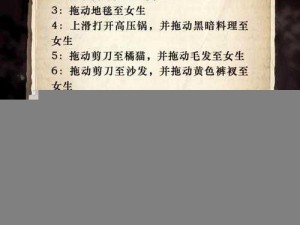 微信史上最全攻略：挑战王第37关全关卡图文通关解析指南