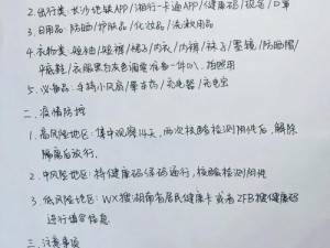 地下城堡新手攻略：防坑心得与策略分享，避开误区玩转城堡建设