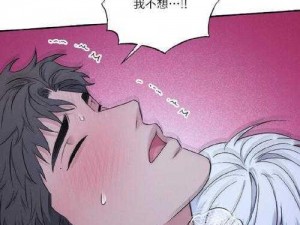 秋蝉漫画官方入口页面弹窗为什么会羞羞的？如何解决这个问题？