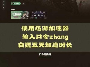 和平精英麻将模式物资获取攻略：攻略指南助你轻松赢取丰厚物资奖励