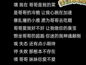 好大儿好大儿快喊爹是什么歌？为什么听到这首歌就停不下来？如何找到这首歌？