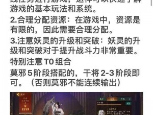 《神都夜行录》白泽解锁攻略：几级可抽？第几章加入剧情池子一探究竟