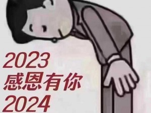 想换7的加我2023-想换 7 的加我 2023，你有 7 可以和我交换吗？快来联系我吧