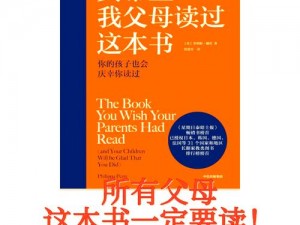 白老师是如何与大山孩子建立深厚关系的？