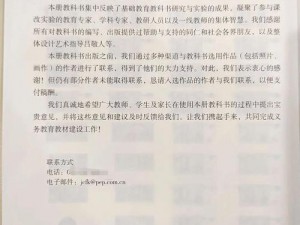 色情擦边球应在初审发现_色情擦边球应在初审发现，如何有效杜绝此类现象？