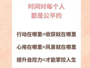 在时间静止的世界里，人们可以为所欲为吗？