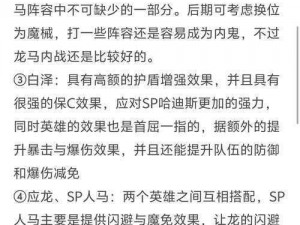 天天酷跑攻略：白龙马与埃及艳后-冰魄狼王搭配心得全解析