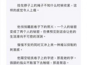 小奴才害人到 m 精是为何-怎样-如何做到的？