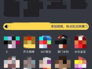 亚洲精品蜜下载污 APP 会泄露隐私吗？如何安全下载 APP？