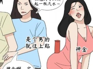 黄色泡妞 我很好奇关于黄色泡妞这种行为背后的心理和动机，你能和我探讨一下吗？