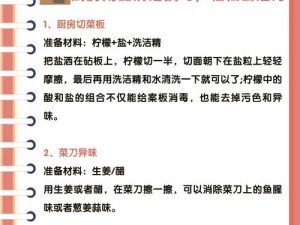 厨房清洁为什么要一次又一次？有什么更好的清洁方法吗？