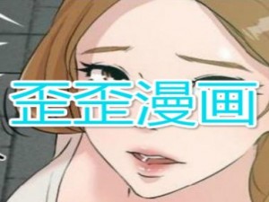 YY漫画登录页面-YY 漫画登录页面的设计特点及功能介绍