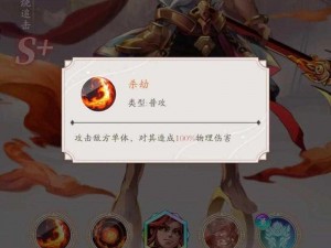 少年西游记橙将哪吒技能实用点评：火力全开，谁与争锋