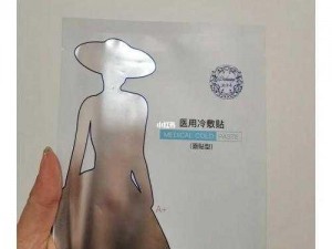 一款集亲上边和面膜下边文字于一体的产品