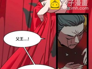 丕丕漫画免费漫画页面入口(你可以通过哪些途径找到丕丕漫画免费漫画页面入口呢？)