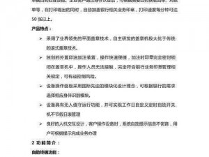 请问你需要什么样的产品介绍？我可以提供更多选择