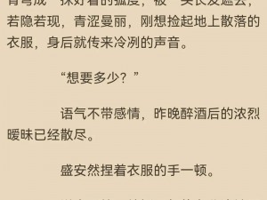 盛安然乔泽萌宝买一送一免费阅读—请问盛安然乔泽萌宝买一送一免费阅读这本书在哪里可以免费获取？有相关的阅读平台或渠道吗？