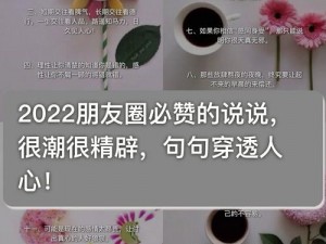 天天躁夜夜踩很很踩 2022，这样的行为正常吗？