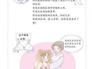 初中女生的小兔子：呵护少女健康，从了解开始