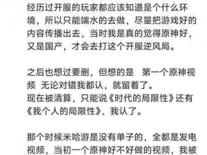 B站还能看吗,B站还能看吗？如今其内容生态和观看体验发生了哪些变化？（以上仅为示例，你可根据具体需求修改或调整）