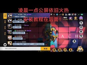 王牌战士模拟器个性化设置教程：轻松掌握游戏操作技巧