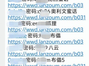 蜜芽网站2021在线入口_请提供关于蜜芽网站 2021 在线入口的相关信息，如使用该入口的注意事项、安全性等方面的内容