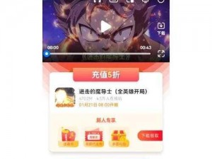 《如何下载进击的魔导士电脑版：模拟器使用指南》