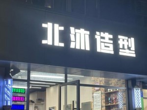 我在理发店截了一顿视频，这是为什么？